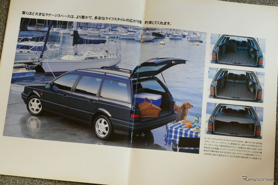 VW パサート 3代目（バリアント）当時のカタログ《カタログ写真撮影 島崎七生人》