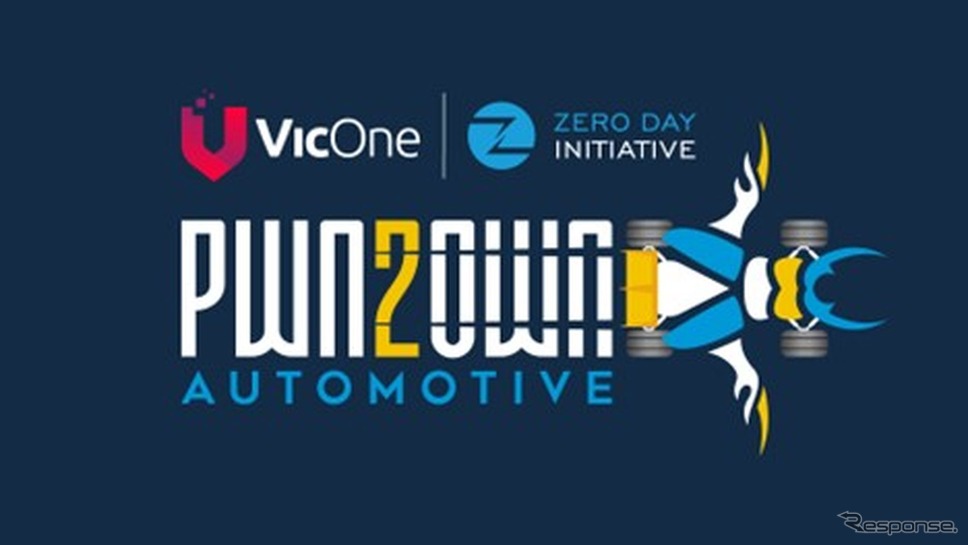 VicOneはZero Day Initiativeと「Pwn2Own Automotive 2025」をオートモーティブワールド2025で共催《写真提供 VicOne》