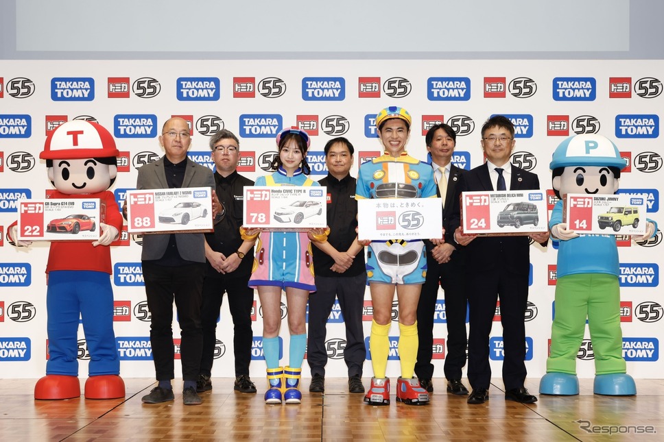 トミカ55周年 (c) TOMY《写真提供 タカラトミー》