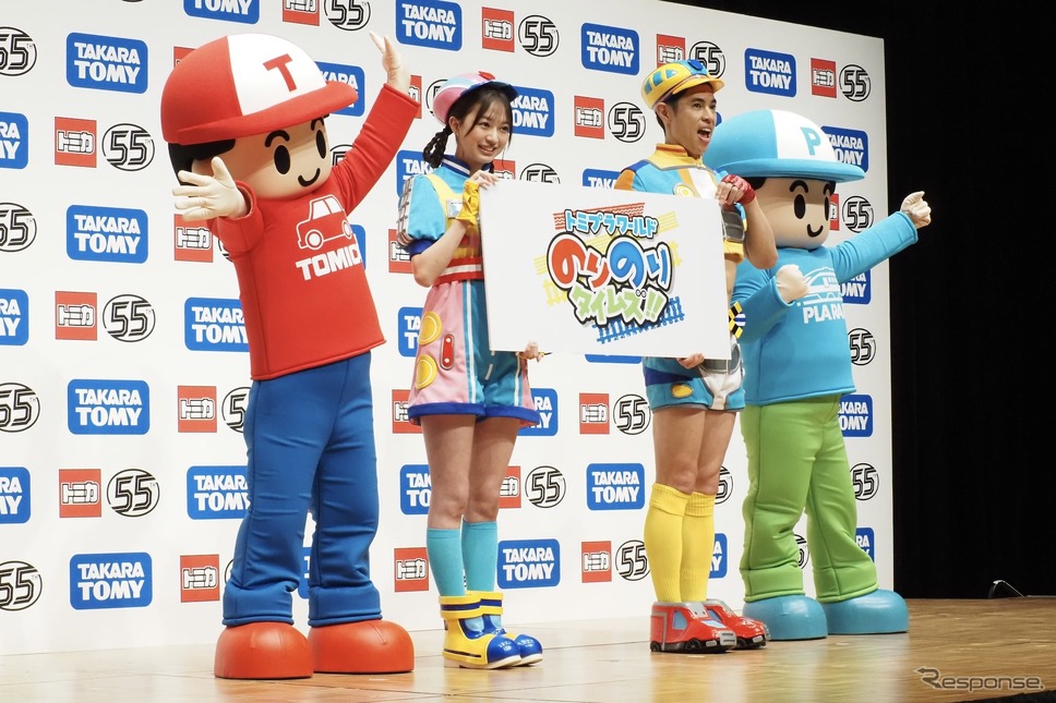 新番組『トミプラワールド のりのりタイムズ!!』開始 (c) TOMY《写真撮影 高木啓》