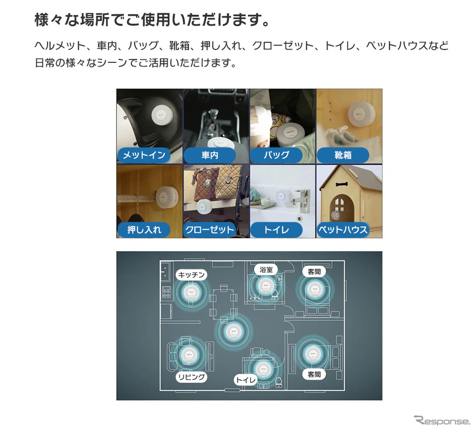 MAXWIN、バイクのヘルメット用オゾン消臭除菌機「MF-C1」《写真提供 昌騰》