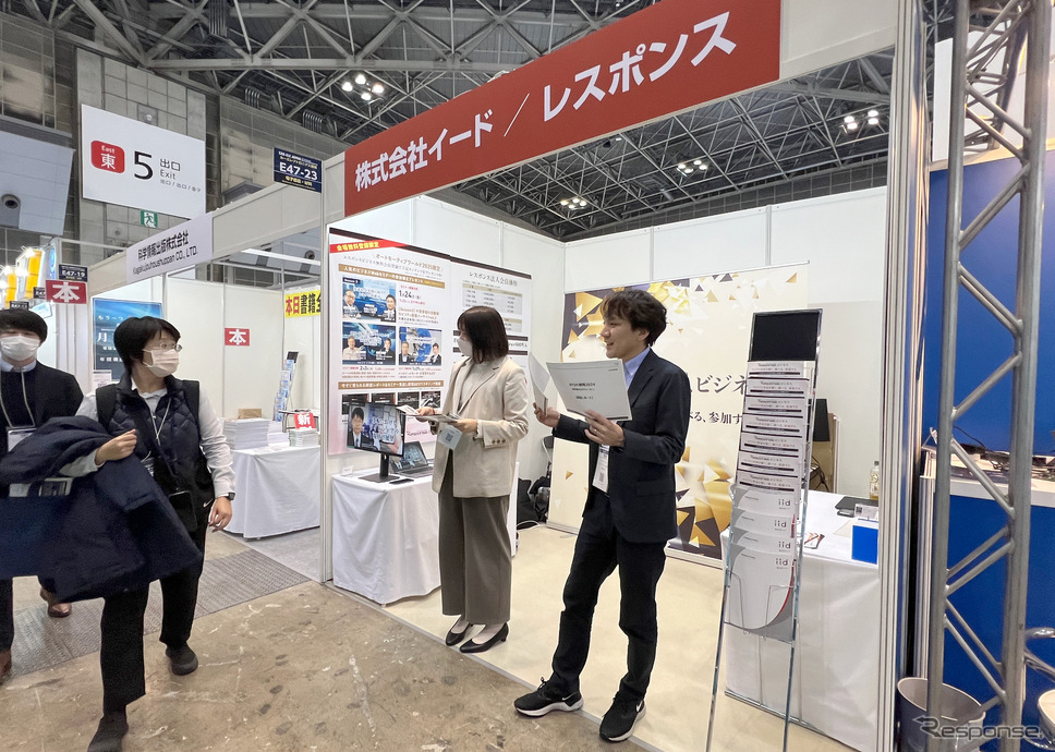 「レスポンスビジネス」として初めて展示会に出展し、会員向けコンテンツを紹介した(オートモーティブワールド2025)《写真撮影 中尾真二》