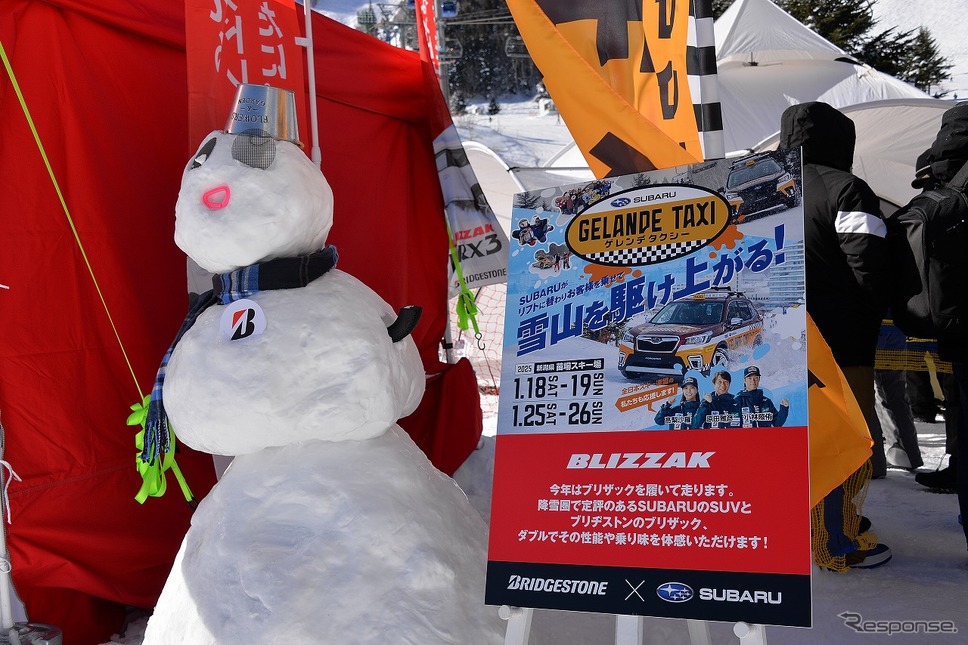 SUBARU ゲレンデタクシー2025《写真撮影 嶽宮三郎》