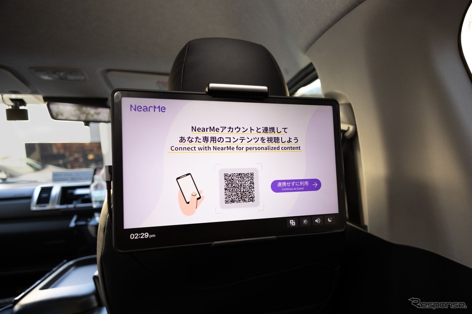 共同開発の「シェア乗り車両」はトヨタ『ハイエースワゴン』をベースに8名分の後部座席エリアを4名分のシートに改造《写真提供 NearMe》