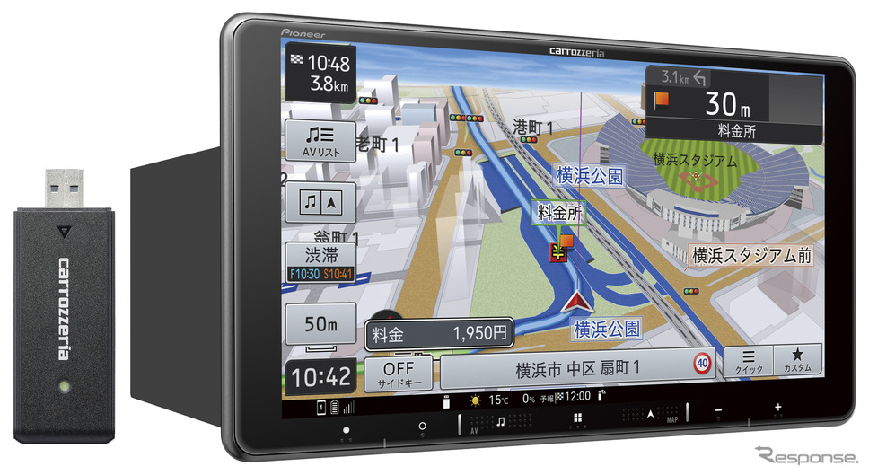 carrozzeria 楽ナビ(AVIC-RF721-DC)