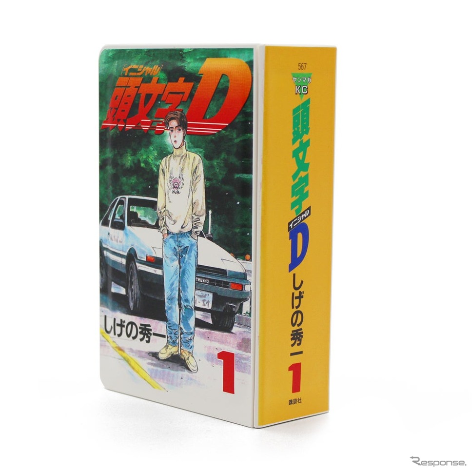 人気漫画『頭文字D』の単行本型ランチボックス《写真提供 フェイス》