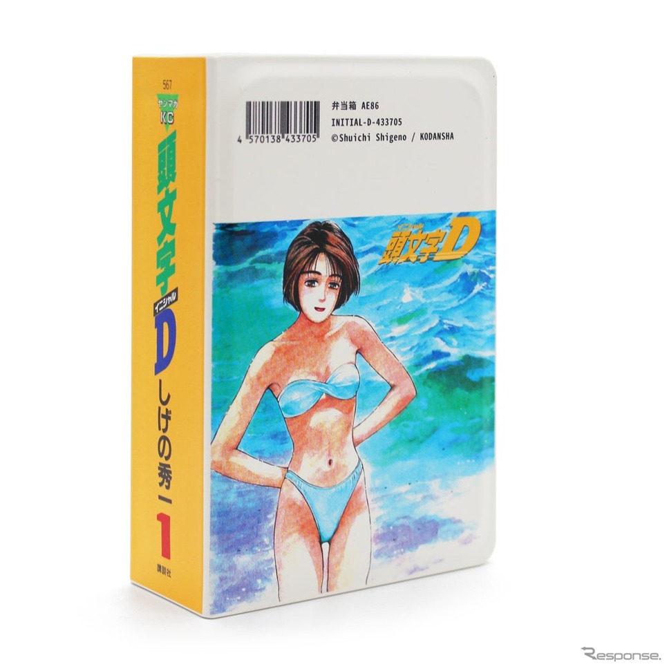 人気漫画『頭文字D』の単行本型ランチボックス《写真提供 フェイス》