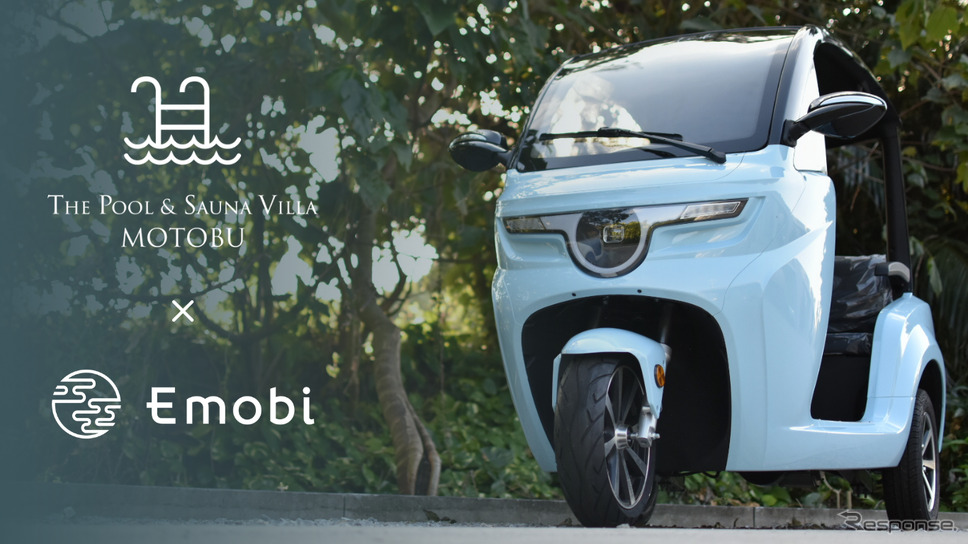 電動トゥクトゥク「Emobi」《写真提供 沖縄フルーツランド》