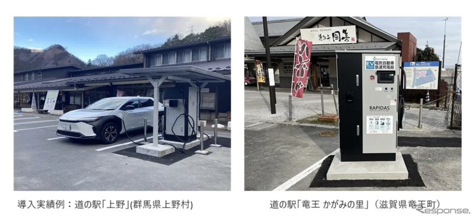 RAPIDAS X シリーズ 導入実績例《写真提供 JFEエンジニアリング》