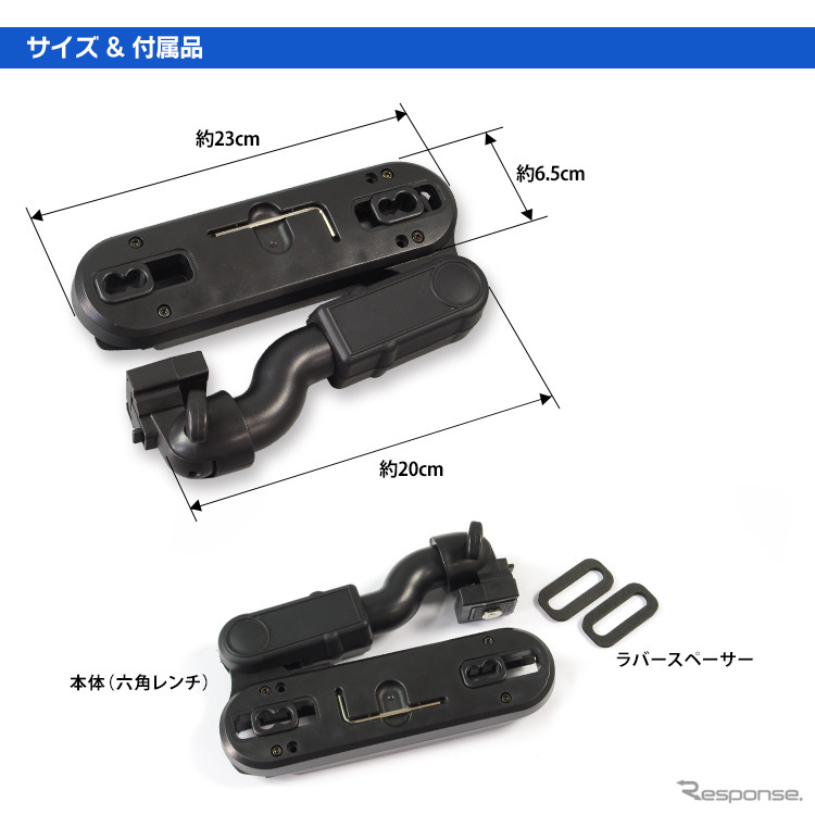オンダッシュモニターや大型モニターを後部座席用のリアモニターとして利用可能、リアモニター用ブラケット『KIT10』発売《画像提供 昌騰》