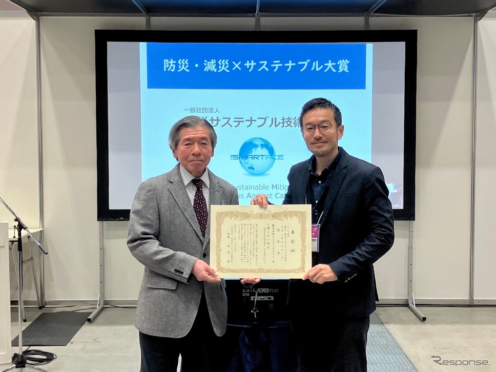 トイファクトリーの『マルモビ』が減災サステナブル技術協会の「防災・減災×サステナブル大賞2025」の「スマーテスアワード優秀賞」受賞《写真提供 トイファクトリー》