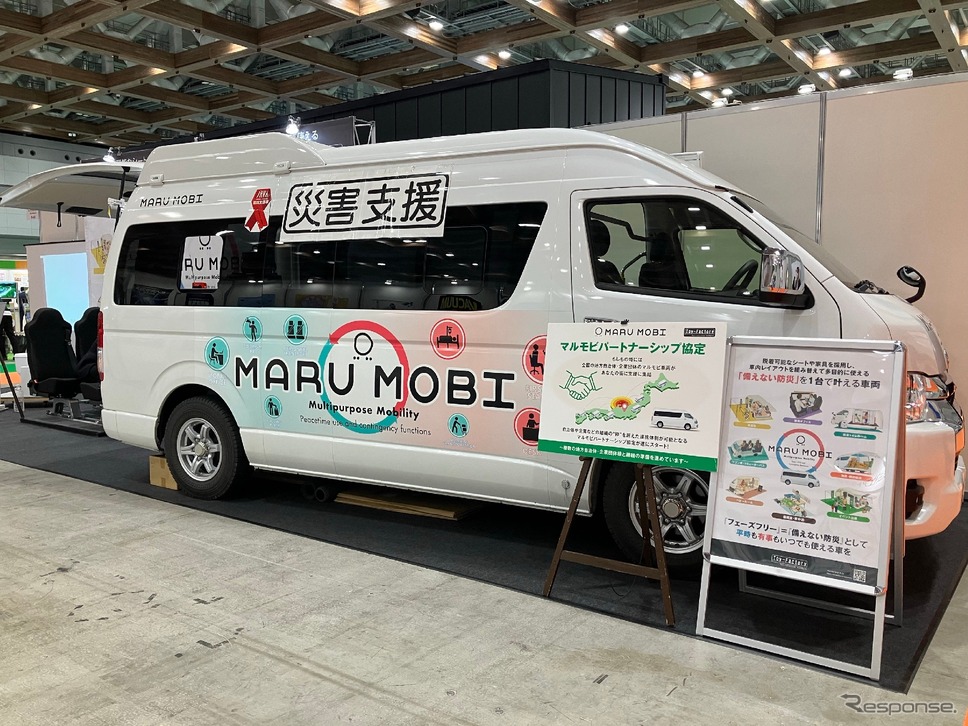 トイファクトリーの『マルモビ』が減災サステナブル技術協会の「防災・減災×サステナブル大賞2025」の「スマーテスアワード優秀賞」受賞《写真提供 トイファクトリー》