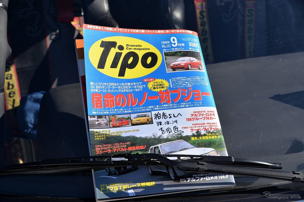 ティーポ創刊400号記念読者ミーティング《写真撮影 嶽宮三郎》