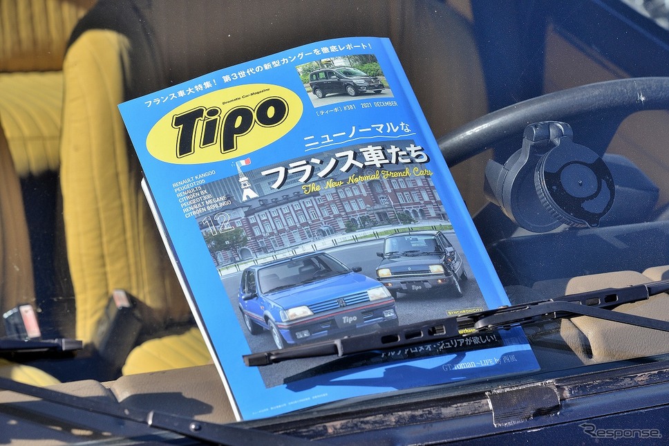 ティーポ創刊400号記念読者ミーティング《写真撮影 嶽宮三郎》