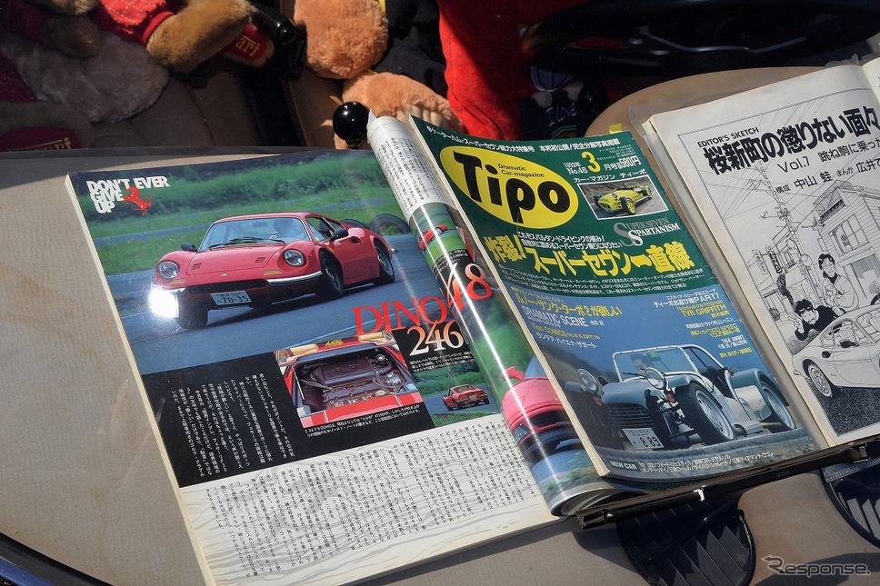 ティーポ創刊400号記念読者ミーティング《写真撮影 嶽宮三郎》
