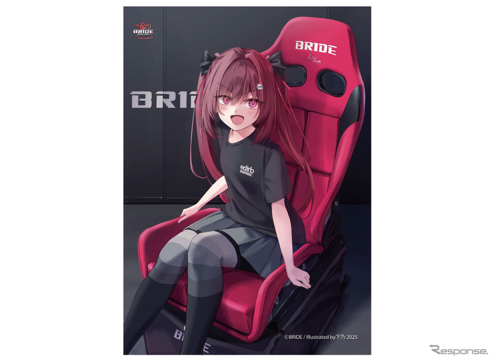 赤座みいね(BRIDE新キャラクター)《写真提供 ブリッド》