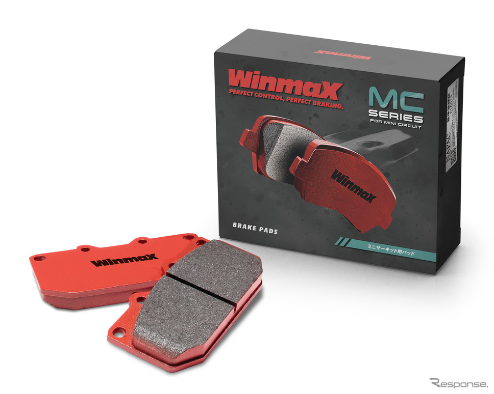 WinmaX MCシリーズ《写真提供 エムケーカシヤマ》
