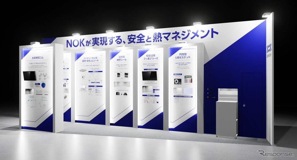 NOKのバッテリージャパン2025ブースイメージ《写真提供 NOK》