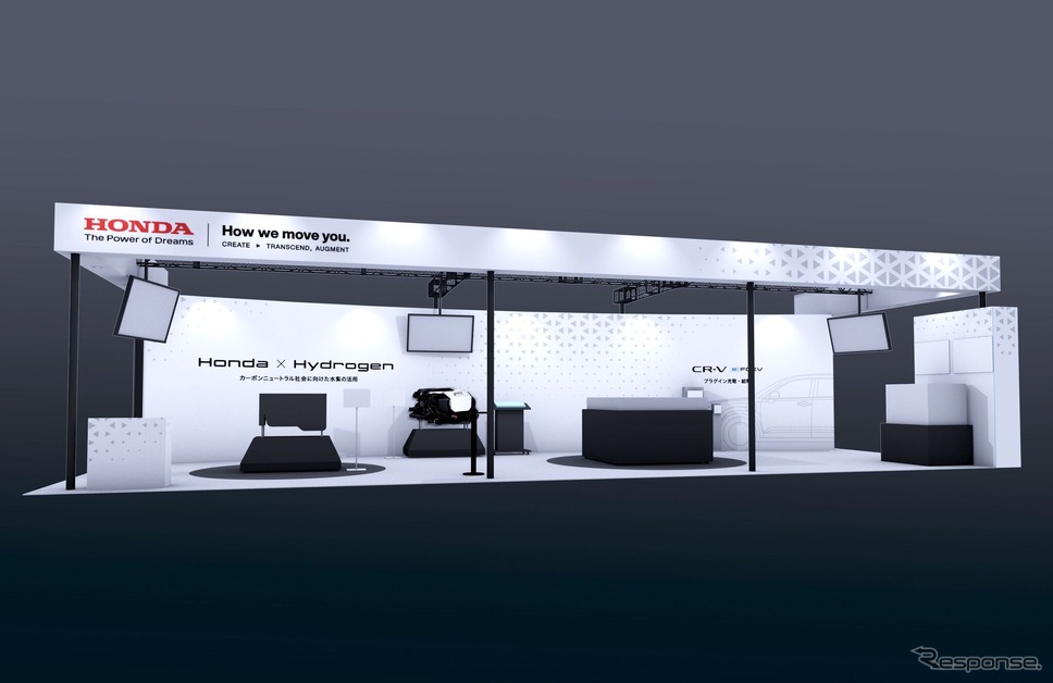 ホンダの「第23回 H2 FC EXPO【春】〜【国際】水素・燃料電池展〜」ブースイメージ《写真提供 ホンダ》