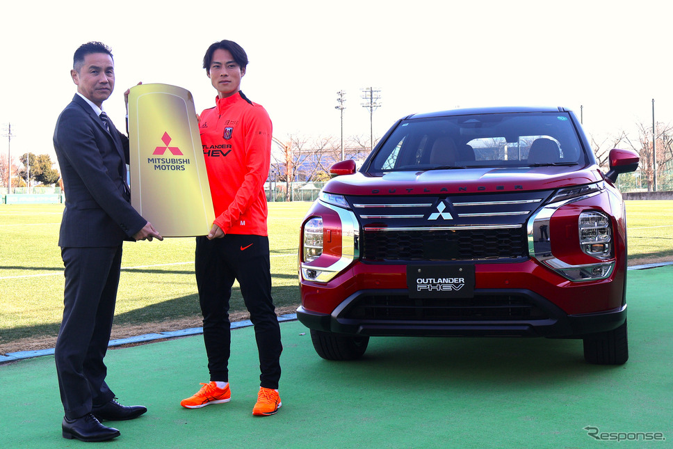 三菱『アウトランダーPHEV』を浦和レッズの渡邉凌磨選手に贈呈《写真提供 三菱自動車》