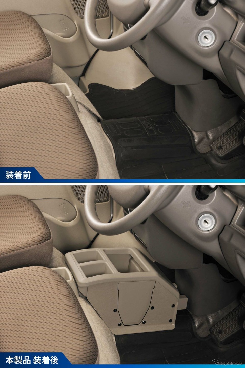 『エブリイ』系列車の車内に調和する、カーメイトのコンソールボックス《写真提供 カーメイト》