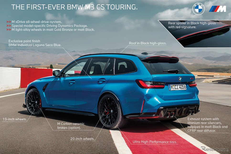 BMW M3 CSツーリング《photo by BMW》