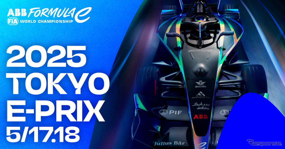 フォーミュラE 東京E-Prix 2025《画像提供 フォーミュラE》