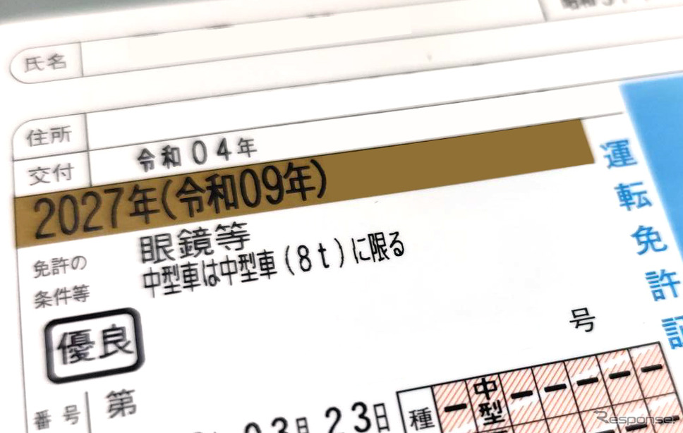 目指せゴールド免許! 約13年無事故無違反を続けられたポイントを伝授