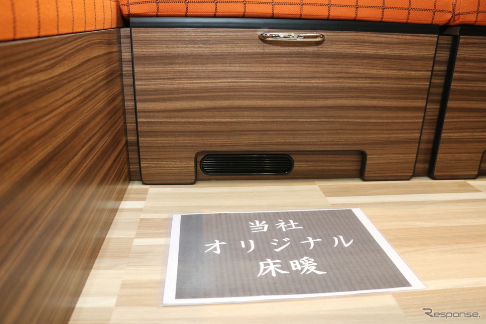 Beaute5…RVグランモービル《写真撮影 土田康弘》