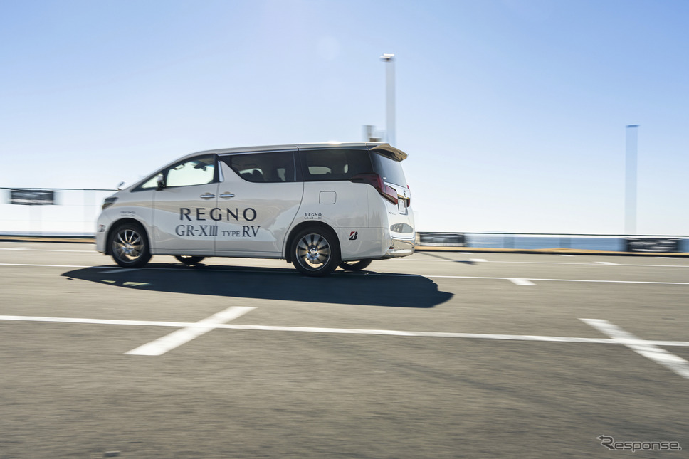 ブリヂストン「REGNO GR-XIII TYPE RV」試乗《写真撮影 望月勇輝》