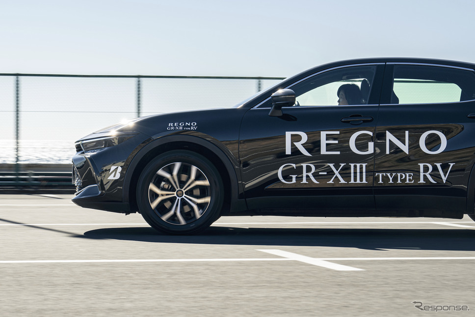 ブリヂストン「REGNO GR-XIII TYPE RV」試乗《写真撮影 望月勇輝》