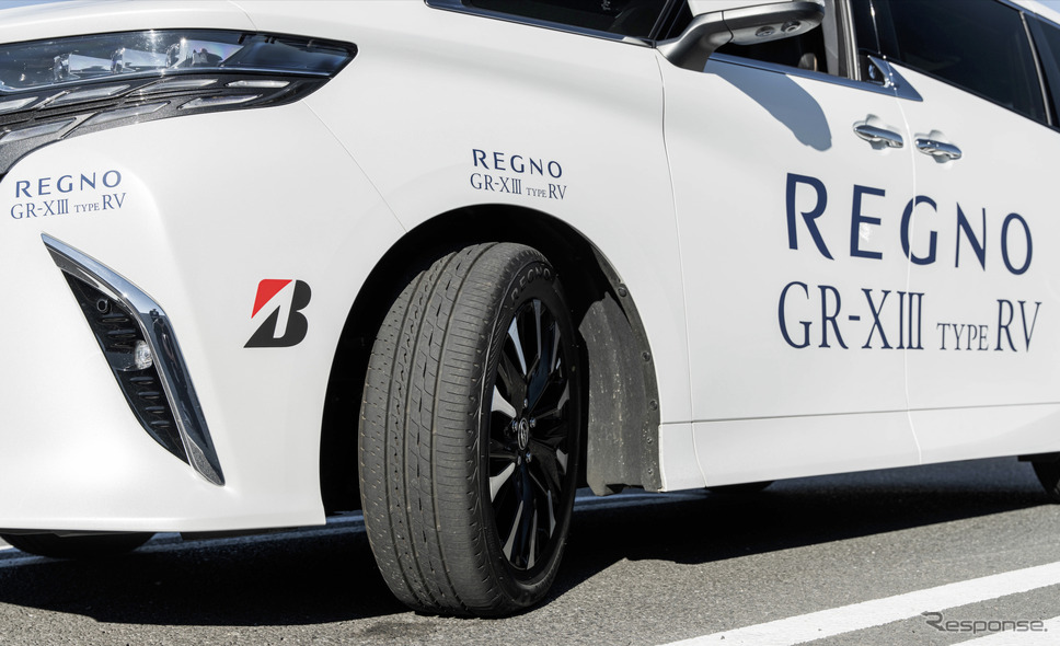 ブリヂストン「REGNO GR-XIII TYPE RV」試乗《写真撮影 望月勇輝》