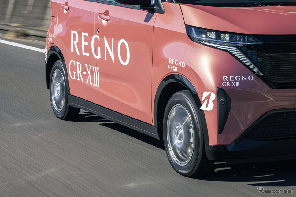 ブリヂストン「REGNO GR-XIII」試乗《写真撮影 望月勇輝》