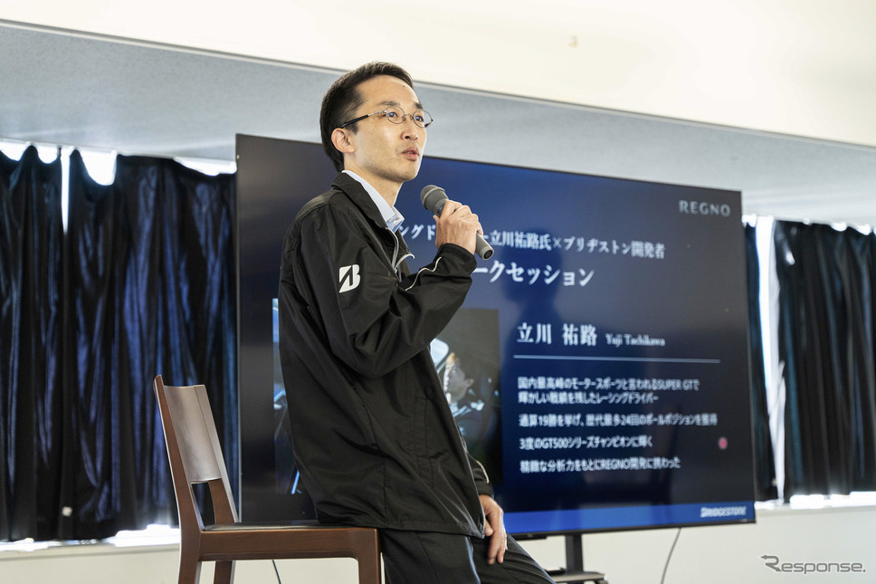 ブリヂストン「REGNO GR-XIII TYPE RV」試乗《写真撮影 望月勇輝》