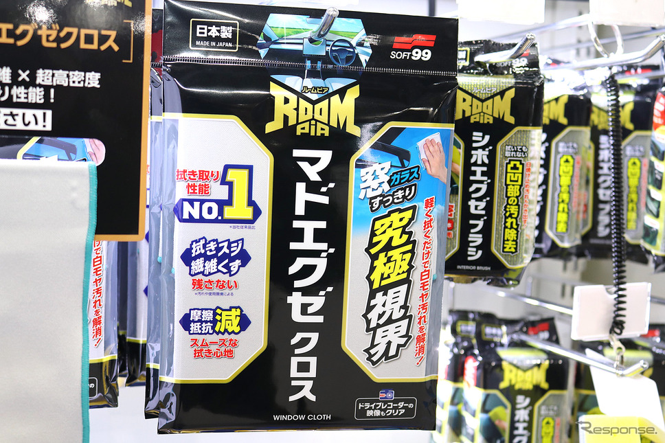 ルームピア 窓エグゼクロス《写真撮影 土田康弘》