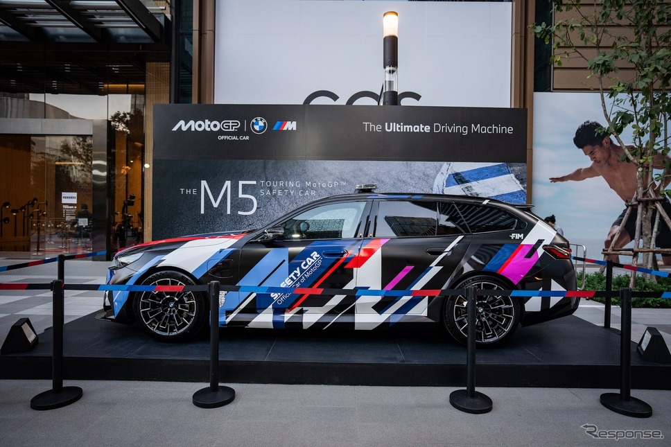 BMW M5ツーリング 新型のMotoGPのセーフティカー《photo by BMW》