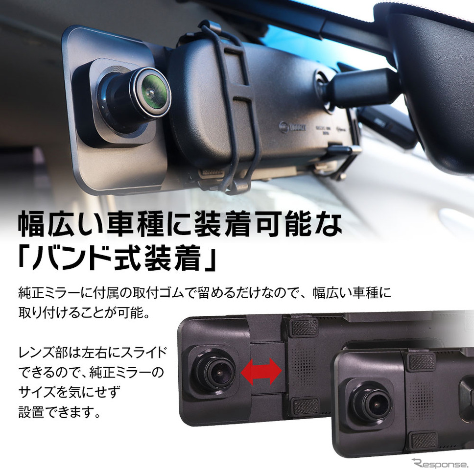 コンパクトカー・Kカー向け、コスパ抜群のドラレコ機能付きデジタルインナーミラーを発売、MAXWIN《画像提供 昌騰》