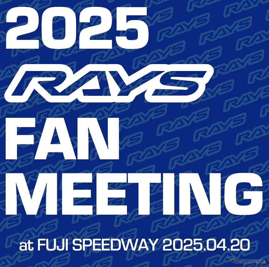 レイズのホイールユーザー交流イベント『2025 RAYS FAN MEETING』が4月20日に富士スピードウェイにて開催《写真提供 RAYS》