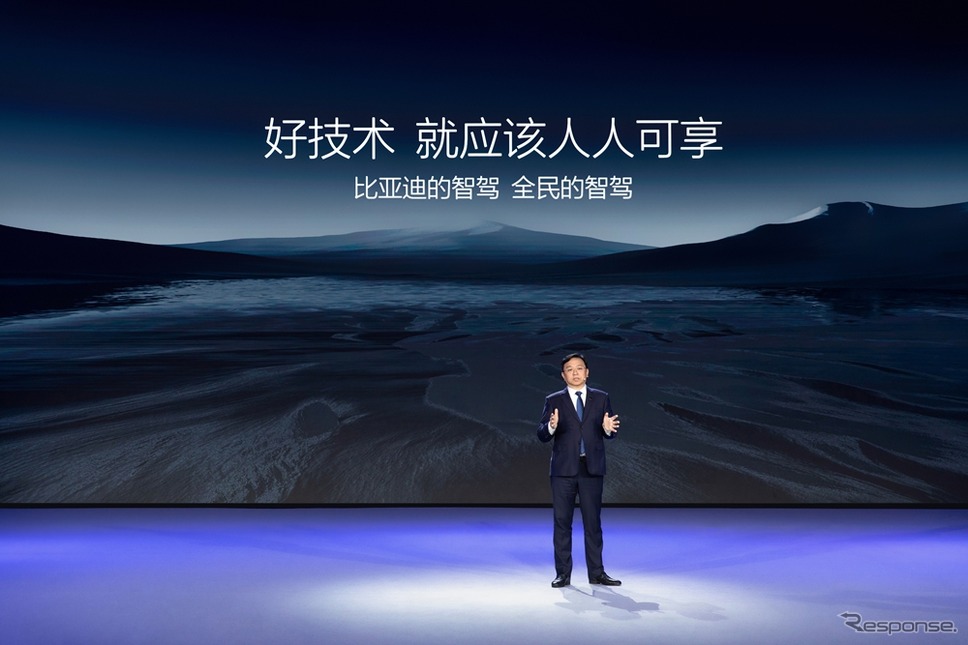 BYDが最新先進運転支援システム「天神之眼」発表《photo by BYD》