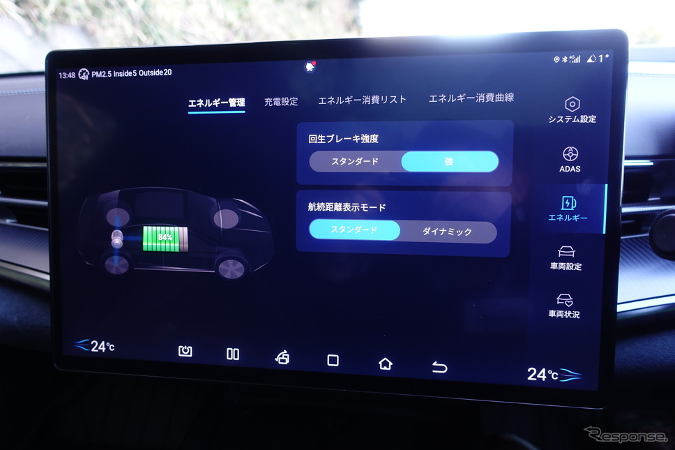BYD シール RWD撮影 中村孝仁