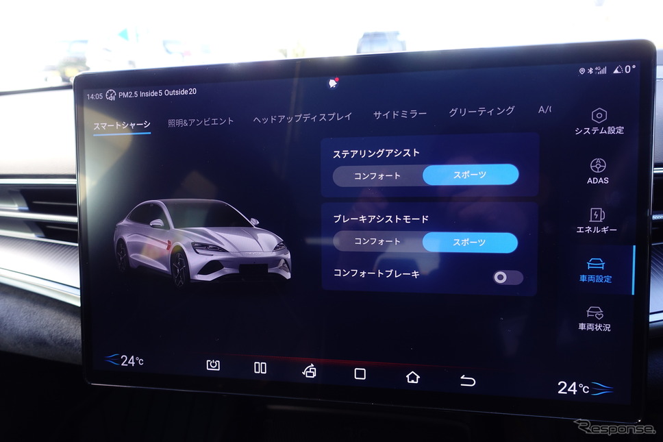 BYD シール RWD撮影 中村孝仁