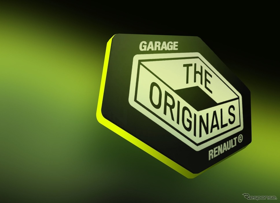 ルノーの旧車オーナー向け新サービス「The Originals」《photo by Renault》