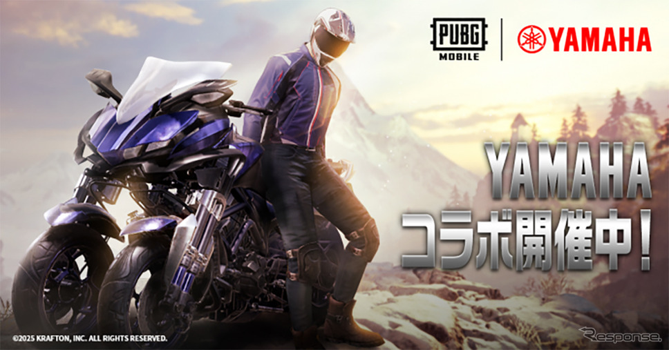 ヤマハ発動機が『PUBG:BATTLEGROUNDS』のモバイル版『PUBG MOBILE』とコラボ《写真提供 ヤマハ発動機》