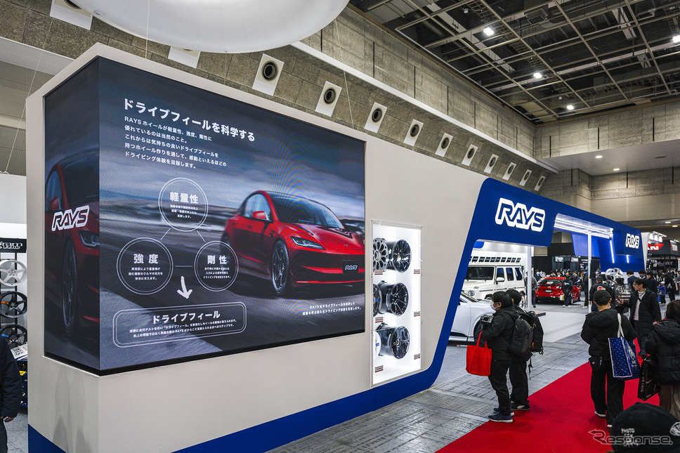 RAYS…大阪オートメッセ2025《写真撮影 土屋勇人》