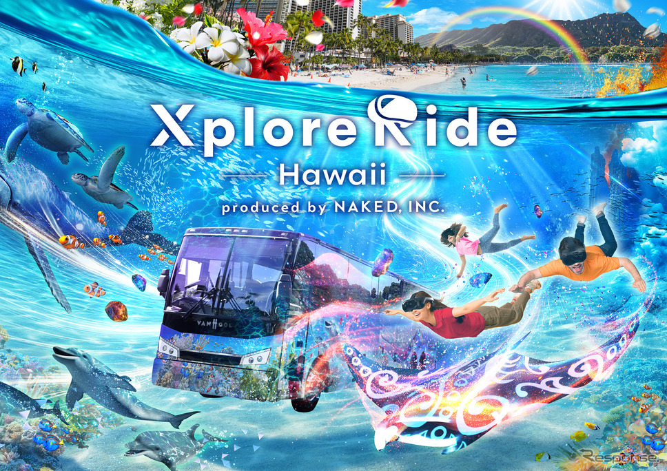 HISがハワイ初となるXR技術を活用した観光エンターテインメントツアー「XploreRide Hawaii produced by NAKED, INC.」の運行を開始《写真提供 HIS》