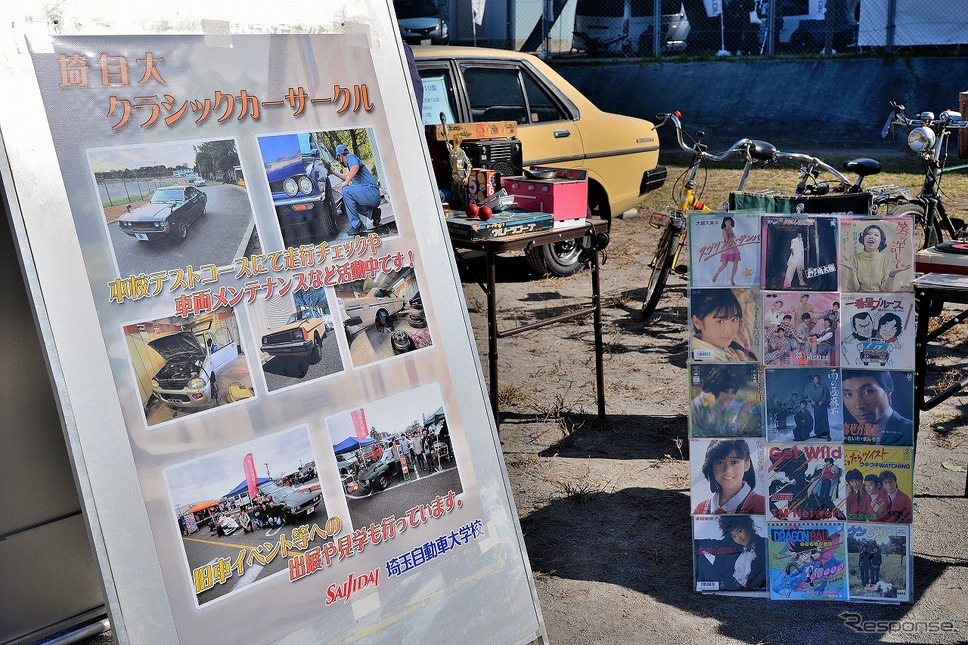 埼玉自動車大学校クラシックカークラブ《写真撮影 嶽宮三郎》