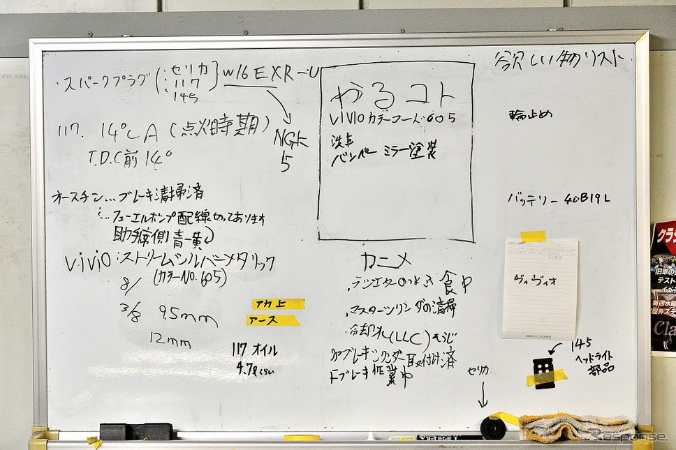 埼玉自動車大学校クラシックカークラブ《写真撮影 嶽宮三郎》
