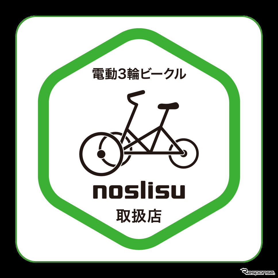 販売はnoslisu取扱店のみで行われる《写真提供 カワサキモータースジャパン》