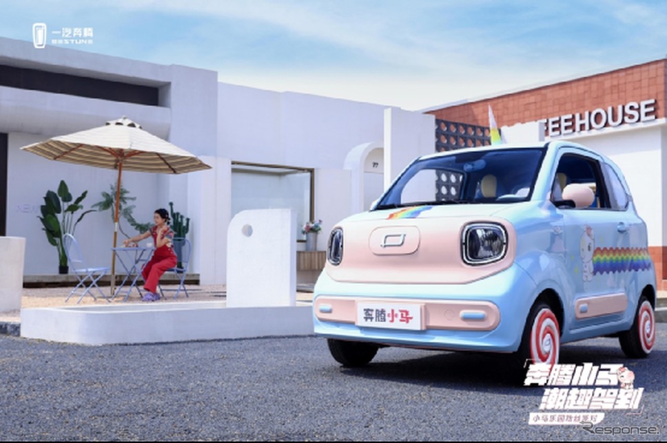 第一汽車の「奔騰」ブランドの小型EV『小馬』《photo by FAW》