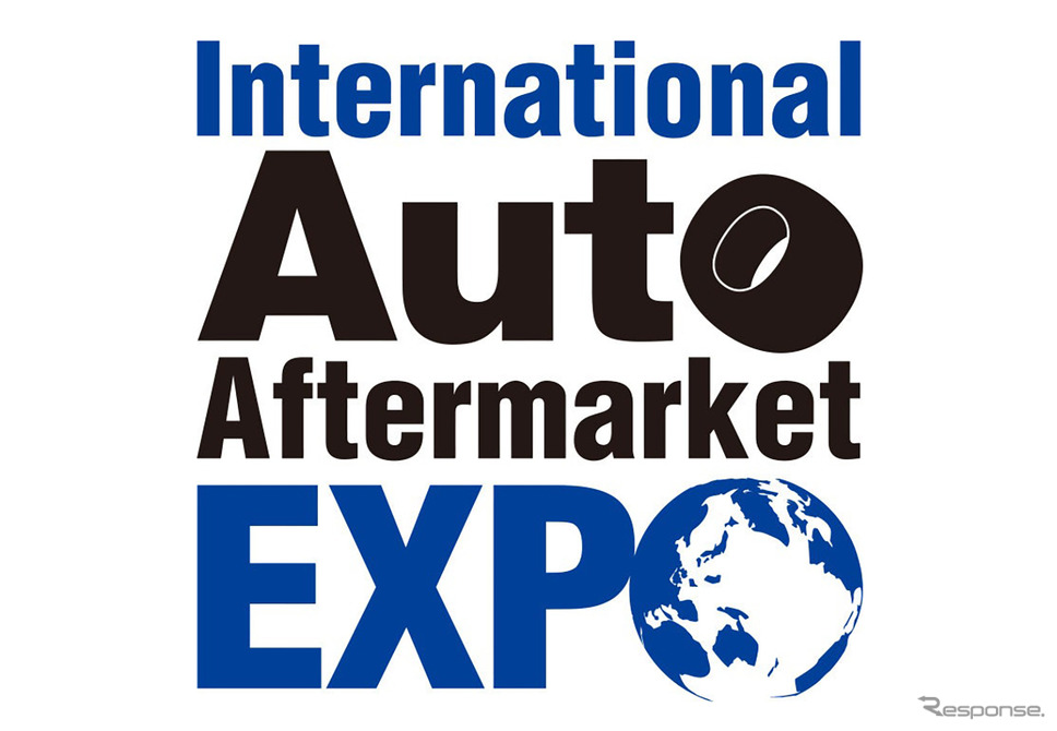 国際オートアフターマーケットEXPOのロゴ《写真提供 国際オートアフターマーケットEXPO実行委員会》